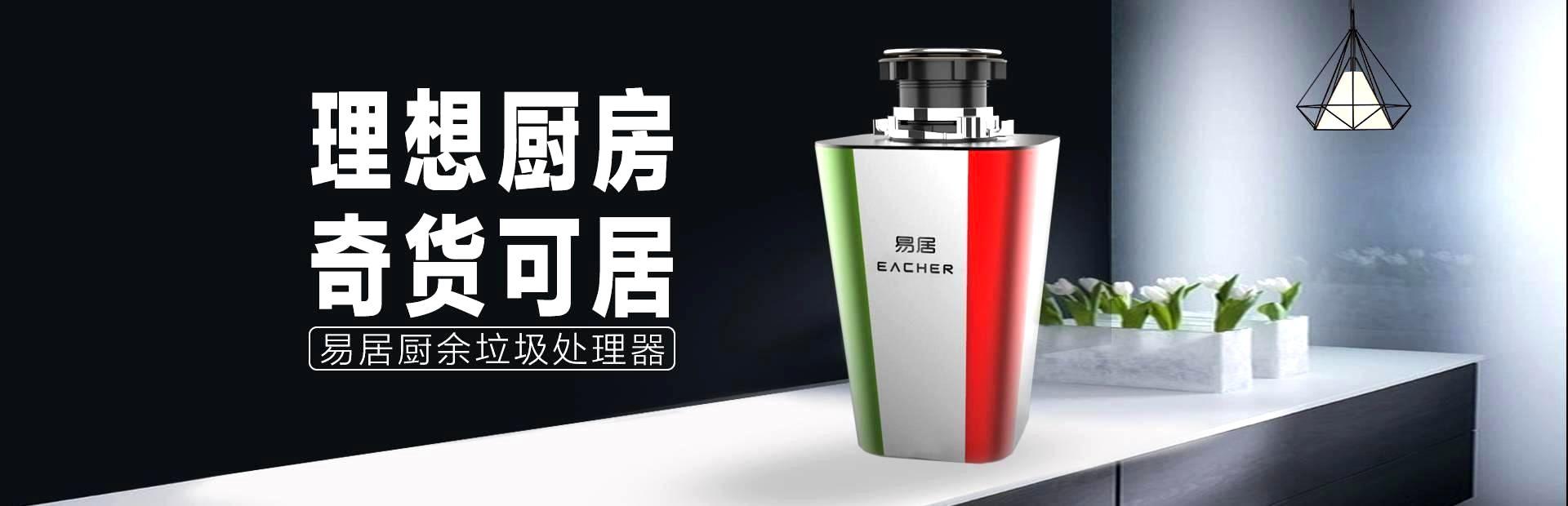 宁波j9.com环保科技有限公司